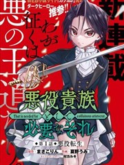 瓜子影视漫画改编旧书店的第七个抽屉课程封面