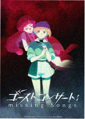瓜子影视幕后工坊 动画原画分层稿