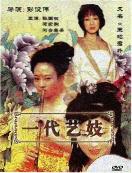 瓜子影视术语图例 轴线与越轴示意